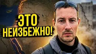 Землетрясение в Израиле