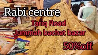 Jummah bachat bazar| Rabi centre Tariq road| 100rs metre kpra 😱| loot maar sale|