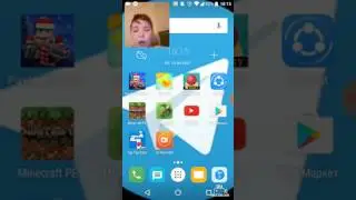 Приложения на моём гаджите