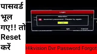 Hikvison DVR/NVR Password Reset!! How to Reset Hikvision DVR/NVR Password Reset in 2020