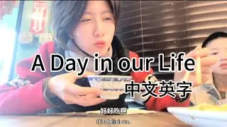 A Saturday in My Life | Thank you for watching!
