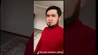 Өлең/ Сыйласып өмір сүрейік, Біз Уақытша ғанамыз!  Мейіржан Əлібек