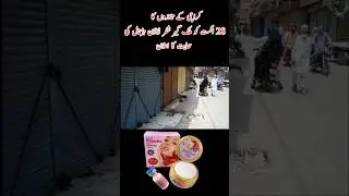 Pakistan News #pakistannews #pakistannewslive #pakistannewstoday #pakistannewslivetoday #pakistan