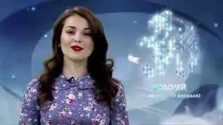 Сати Казанова представляет гороскоп на канале рутв