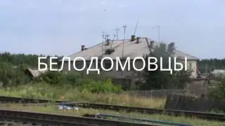 НИКОЛО-ПОЛОМА 2 ЧАСТЬ(ПРОДОЛЖЕНИЕ) ВОЗЛЕ ДОМА ГЛЕ ЖИЛИ!!!!!!!