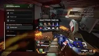 Вайп