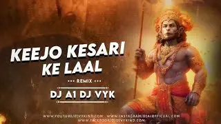 KEE JO KESARI KE LAAL || SONG   #jaishreeram #hanuman
