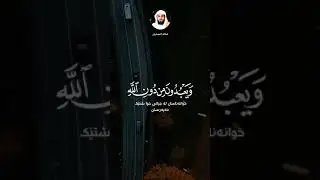 گوێ بگرە وتێڕامان بكە... استمع وتدبر
