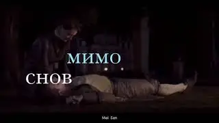 [Гидеон и Гвендолин] - Диадема 🥀