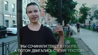 День 20.