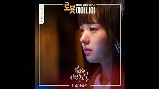 My favorite doramas