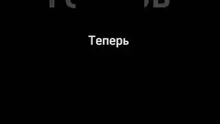 #shorts #brawlstars #бравлстарс #попустил #мем #