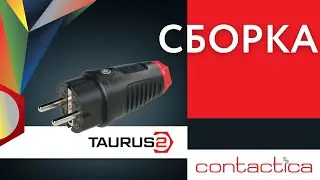 PCE Taurus 2 | СБОРКА