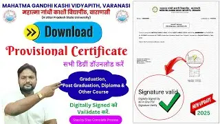 mgkvp provisional certificate download kare online  | mgkvp डिग्री के invailid signature verify करे
