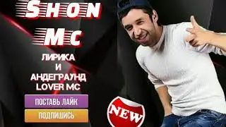 Shon-mc батл намешава гариб бачаи ошик 3