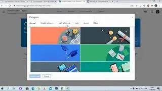 Google Classroom тиркемеси менен иштөө №1 сабак