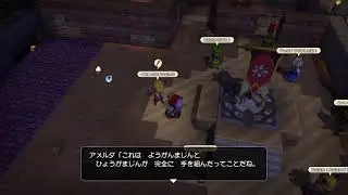 【ドラゴンクエストビルダーズ】３0日以内クリアチャレンジ２【マイラ・ガライヤ編】