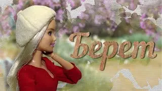 BERET for DOLLS