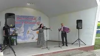 Полынь трава. Иван Кузьмин и Ольга Аникина г. Рязань. Фестиваль в п. Дружба Раменский. р-н. 08.07.23