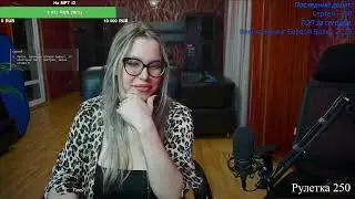 Divilexa: леопардовый стрим