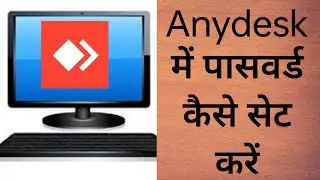 AnyDesk Auto Connect || How To Setup Unattended Access Password in AnyDesk 