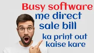 how to print out direct sale bill in busy software#tr4studypoint