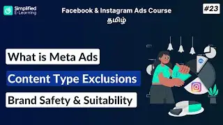 Meta Ads Content Type Exclusions in Tamil   | Facebook & Instagram Ads Tamil | #23