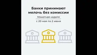 Банки   квадрат 1