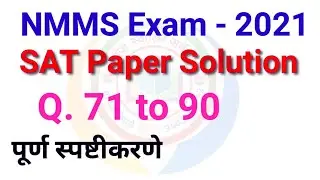 nmms answer key 2021|SAT MAT answer key Maharashtra/एम एम एस संभाव्य उत्तरसूची 6एप्रिल By mathsguide