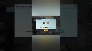 А что упало тебе ? #pubgmobile #пабг #метророяль #pubg #пубгмобайл #metroroyale #метро