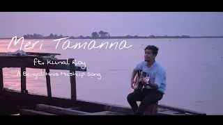 Meri Tamanna I A Bengali-Hindi Mashup Song I Ft.Kunal Roy