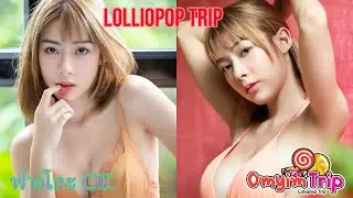 อมยิ้มทริป TALK มารู้จัก ฟางโกะ Lollipop Trip ถ่ายรูป