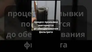 Метод определения массовой доли веществ, нерастворимых в толуоле