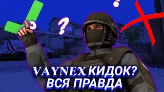 STOP SCAM | ОБМАНЩИК | СМОТРЕТЬ ВСЕМ!!!!