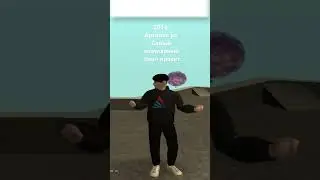 Аризона 2014- Аризона 2024