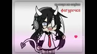 да я из Лайка.. короче..песня трубадура и принцессы..