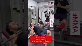 После ударки, - обязательно забить руки железом!💪
