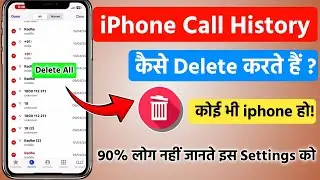 How to delete iphone call history? | iphone call history kaise delete kare | iphone call history