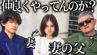 「娘を大切にしているか？」妻の父と真剣にお話ししました。
