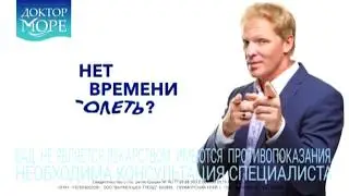 ИммуноСтимул