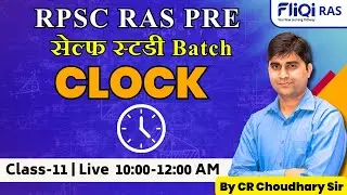 RPSC RAS Pre Reasoning | Clock @fliqiras