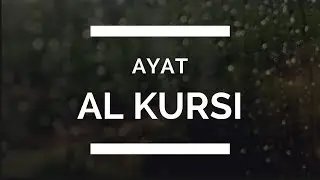 Surah ayatul kursi (ayat al kursi) آية الكرسي  - the throne verse - Saad Al-Ghamidi - english