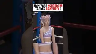 ЯПОНКА И ЕЕ СУПЕР НОГИ ! 