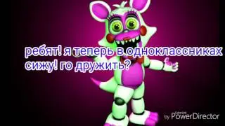 Я в одноклассниках?! WTF