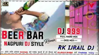 beer bar power hard bass