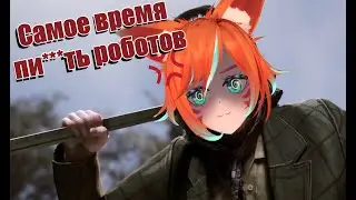 ATOMIC HEART ПРЕКРАСНА