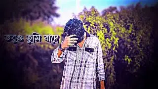 NEW SAD LINES XML 🙂💔 || NEW XML FILE || NEW TREND XML 🥵 || PRESETS BY ‎