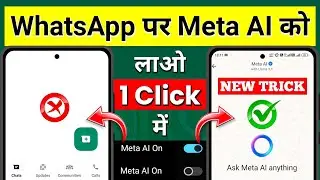 Whatsapp Pe Meta Ai Kaise Laye 2024 | How To Get Meta Ai On Whatsapp | Whatsapp Meta Ai Not Showing