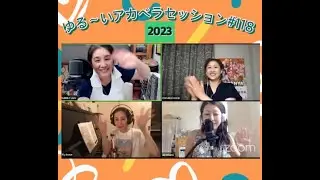 Acapella Session 