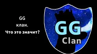 GG Клан - cat simulator animal life (Разговорное видео) симулятор кота жизнь котёнка 